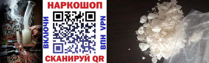 Наркотические вещества Кораблино APVP Мефедрон ГАШ