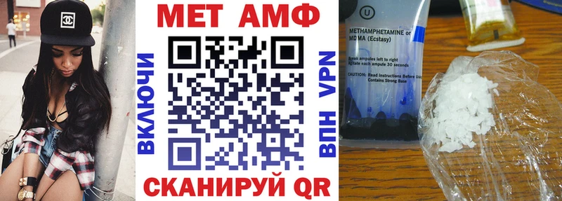Амфетамин 97%  hydra рабочий сайт  Кораблино 