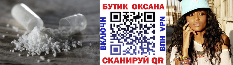 omg ссылка  как найти   Кораблино  БУТИРАТ BDO 