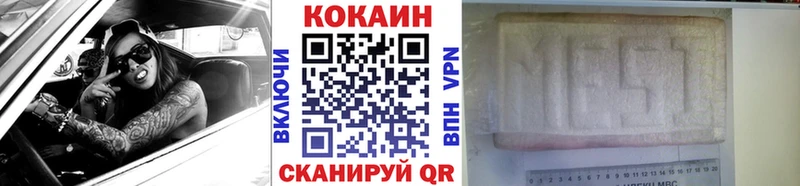КОКАИН Эквадор  сколько стоит  Кораблино 