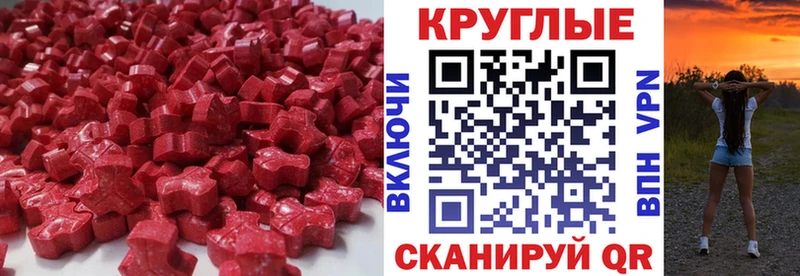 Ecstasy MDMA  Кораблино 