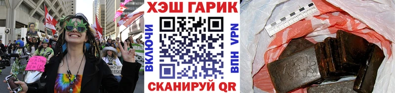 купить наркотик  Кораблино  ГАШИШ хэш 