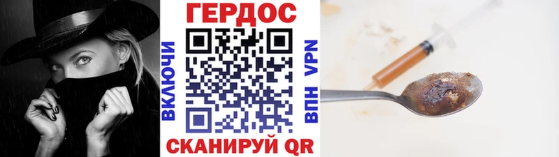 Героин герыч  KRAKEN как войти  Кораблино  где найти наркотики 
