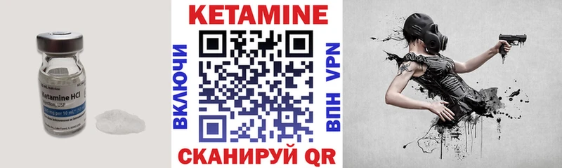 наркотики  Кораблино  КЕТАМИН ketamine 