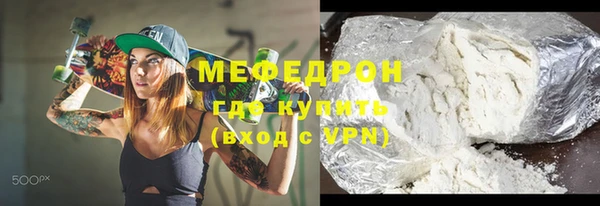 экстази Бугульма