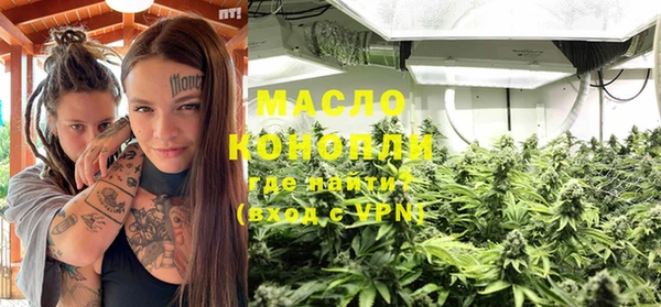 бутират Бородино