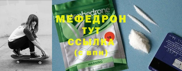 бутират Бородино