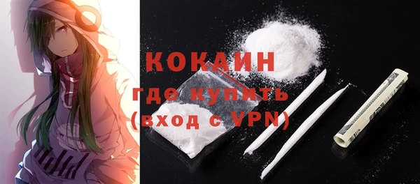 бутират Бородино