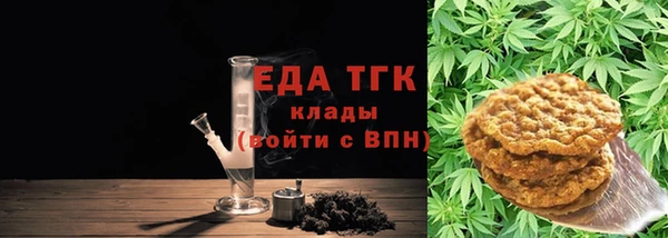 прущие грибы Бронницы