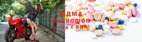 экстази Бугульма