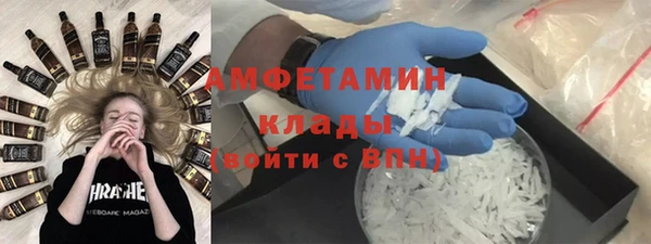 экстази Бугульма