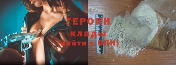 прущие грибы Бронницы