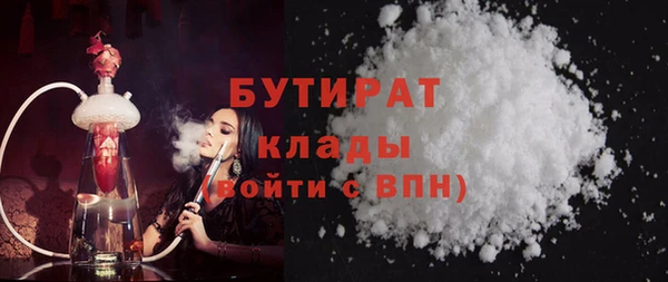 экстази Бугульма