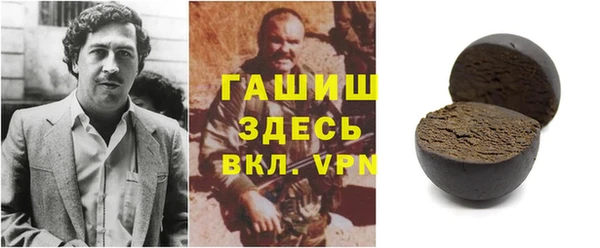 прущие грибы Бронницы