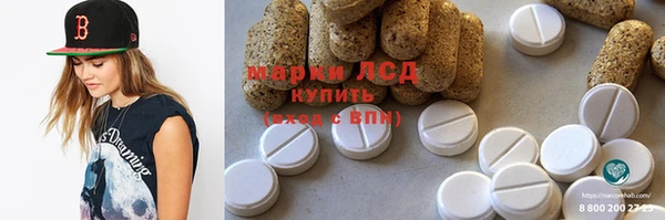 бутират Бородино