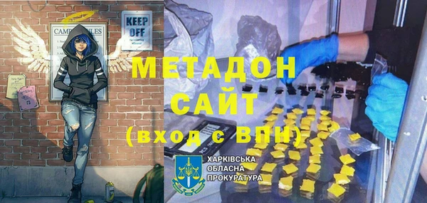 бутират Бородино