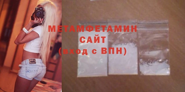 бутират Бородино