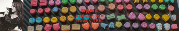 экстази Бугульма