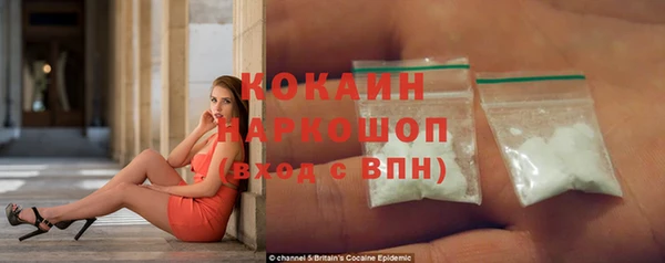 экстази Бугульма