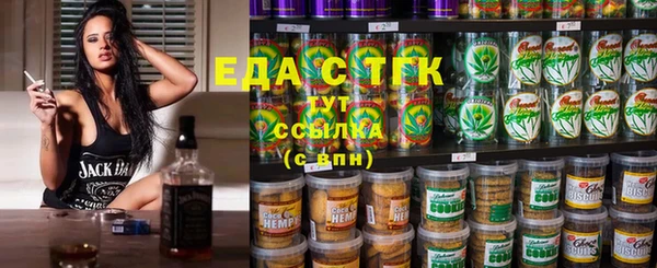прущие грибы Бронницы