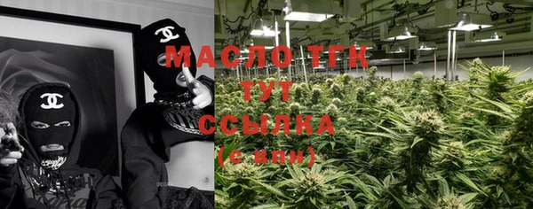 экстази Бугульма