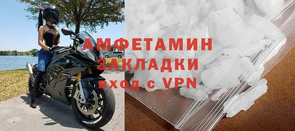 экстази Бугульма