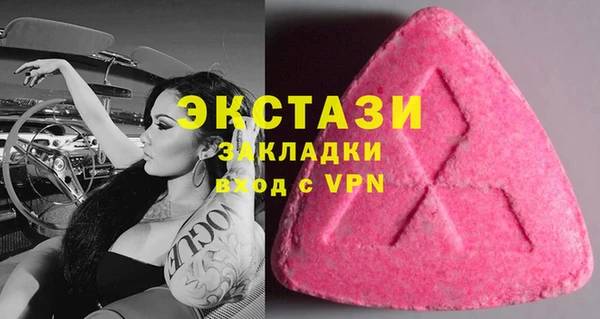 прущие грибы Бронницы