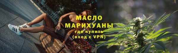 экстази Бугульма