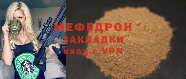 бутират Бородино