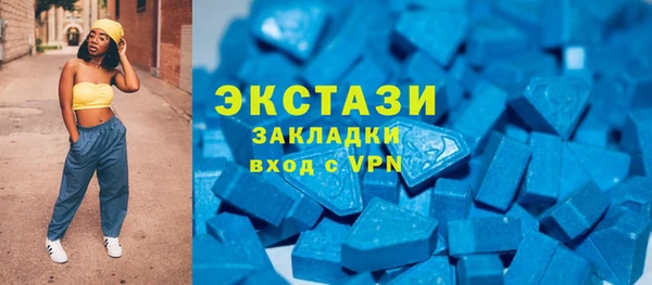 прущие грибы Бронницы