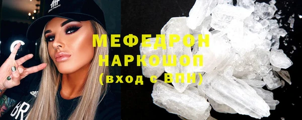 прущие грибы Бронницы