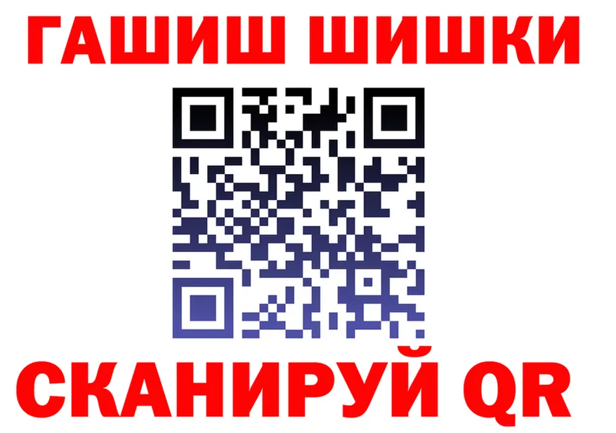 ГЕРОИН VHQ зеркало маркетплейс omg Кораблино