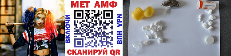 Первитин Декстрометамфетамин 99.9%  Кораблино 