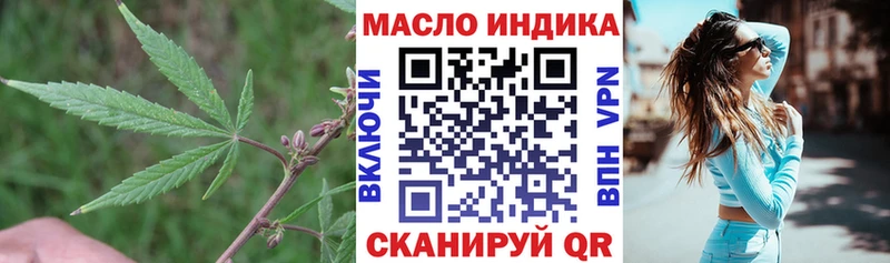 кракен ONION  нарко площадка состав  ТГК жижа  Кораблино 