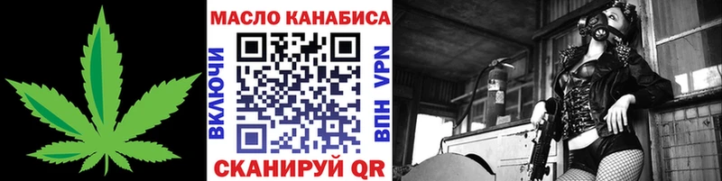 Дистиллят ТГК THC oil Кораблино