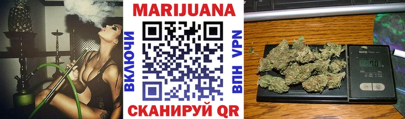 МЕГА зеркало  купить наркоту  Кораблино  МАРИХУАНА гибрид 